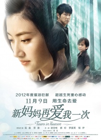 午夜色a大片在线观看免费